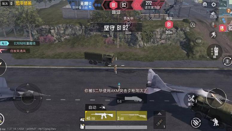 uk和平精英辅助在哪里下（和平精英辅助触控在哪里找）