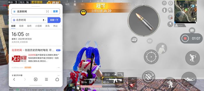 和平精英辅助怎么收费（和平精英辅助怎么不封）
